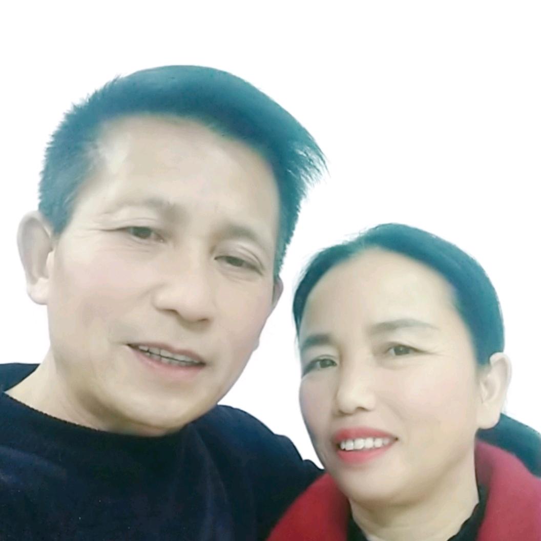 许哥夫妻