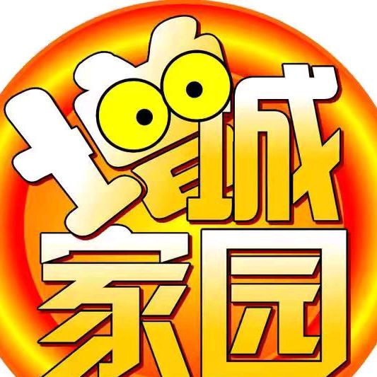 增城家园