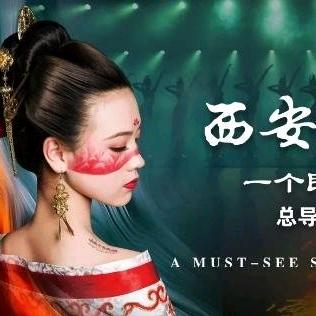 秦岭小院
