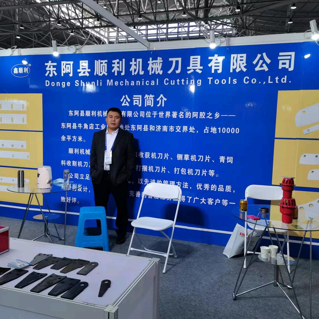 农机械刀片*激光刀#东阿鑫顺利