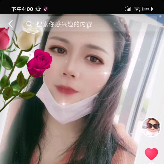 通迅录朋友