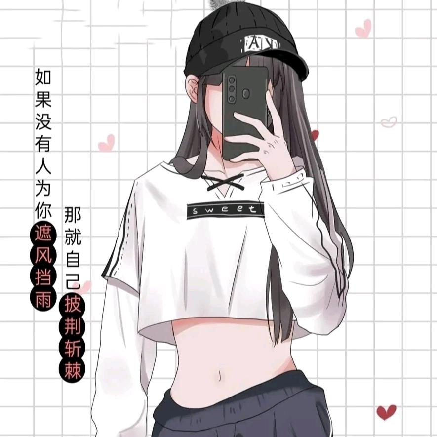 爱生活的小竹（有关必回）