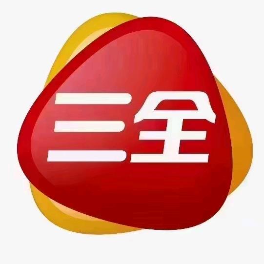三全美食街
