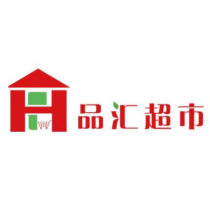 襄都区品汇家商贸店