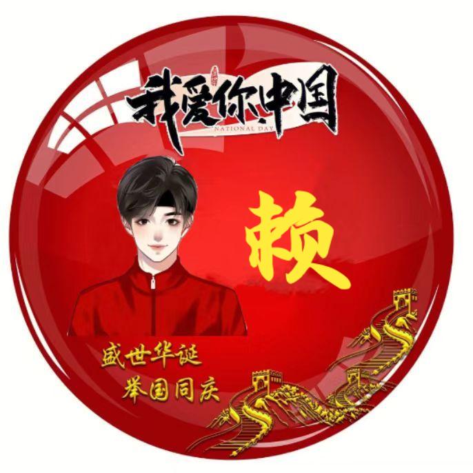 时间就是金钱（撸起袖子加油干活）