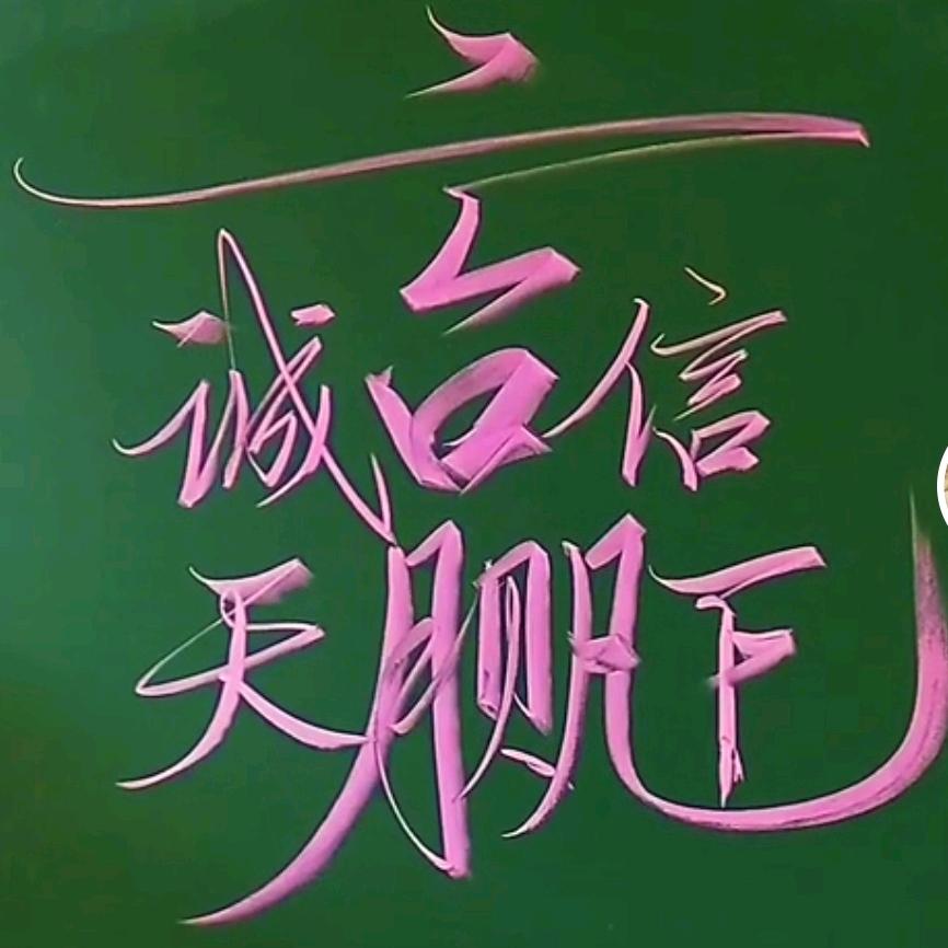 八零后家巧（养生粥铺）