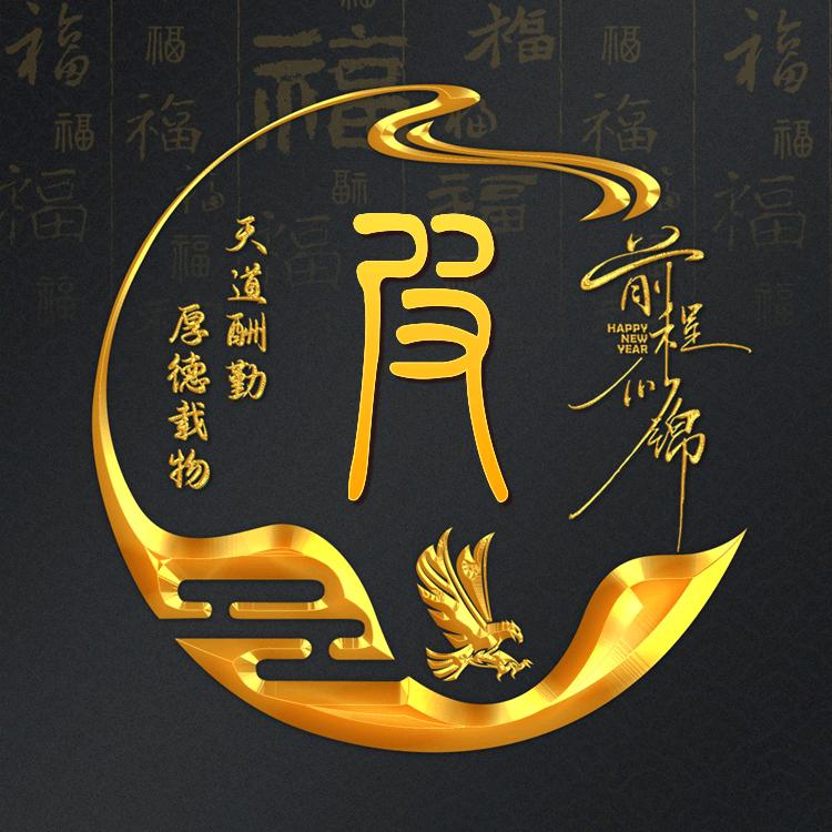 志诚顺弈装饰