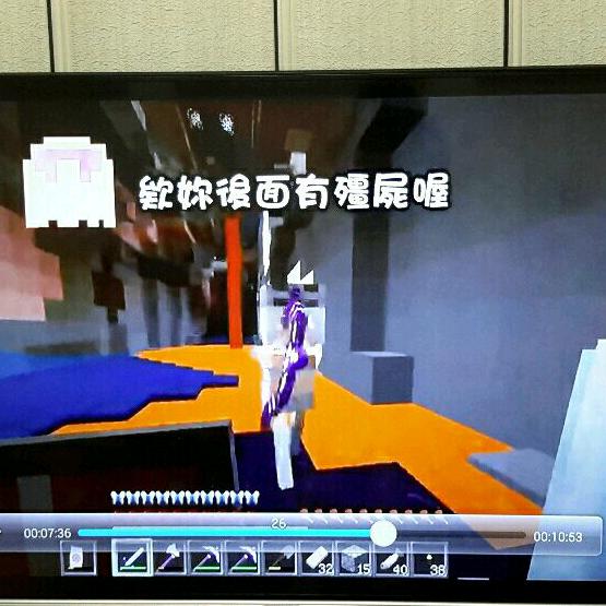 草龙