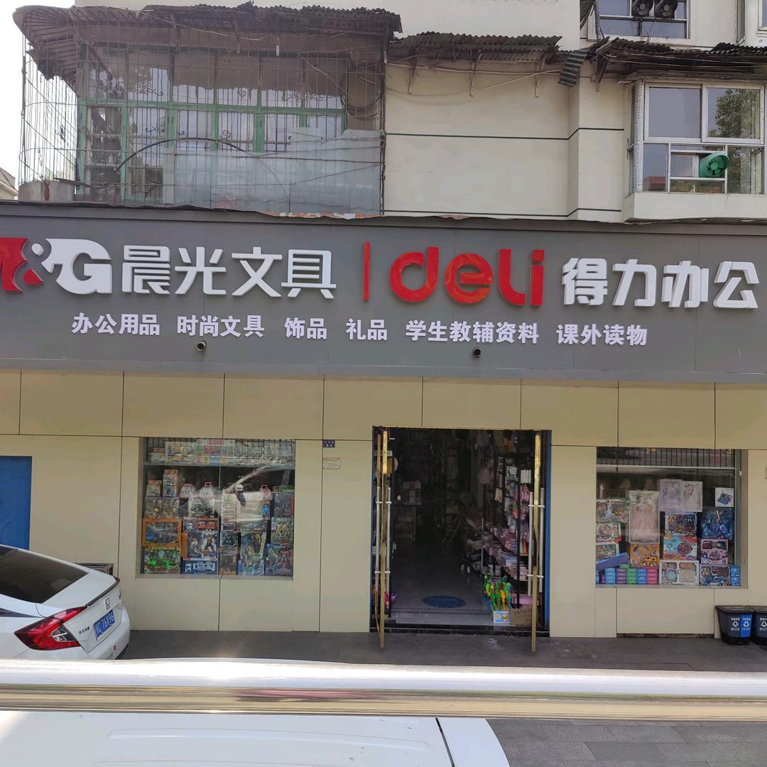 十堰本地文具教辅(霞姐)
