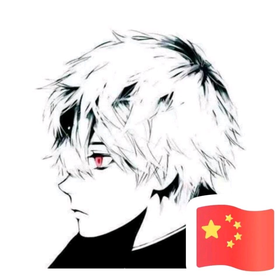 阿飞