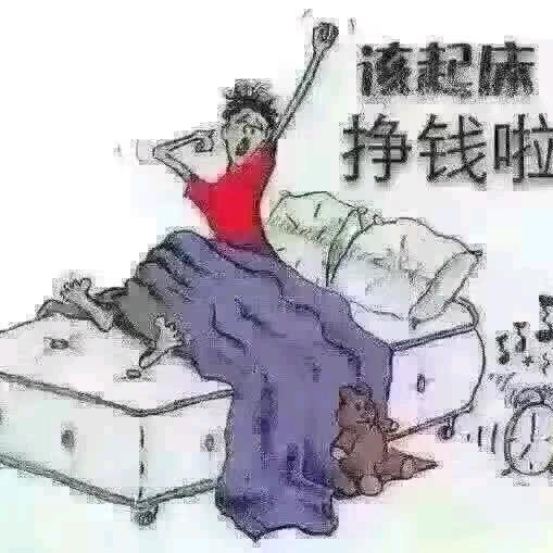 开心快乐