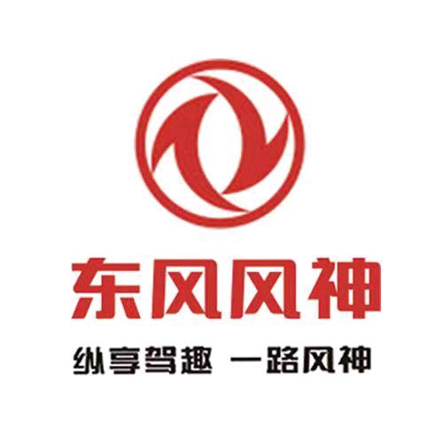 梧州桂搏东风风神4S店