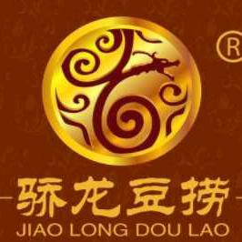 高青骄龙豆捞火锅和烧烤