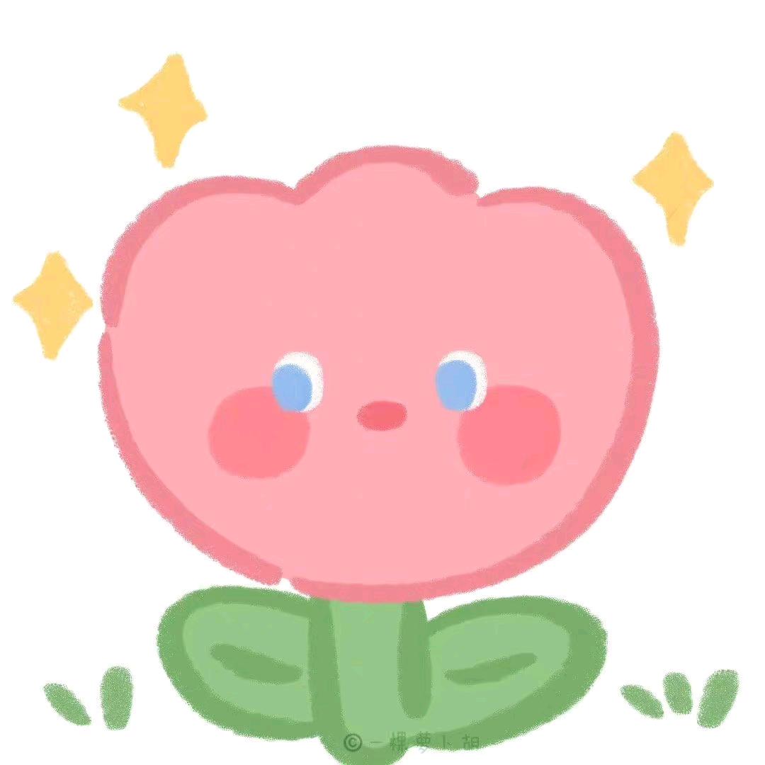 写不完的奶茶（见过王源版）