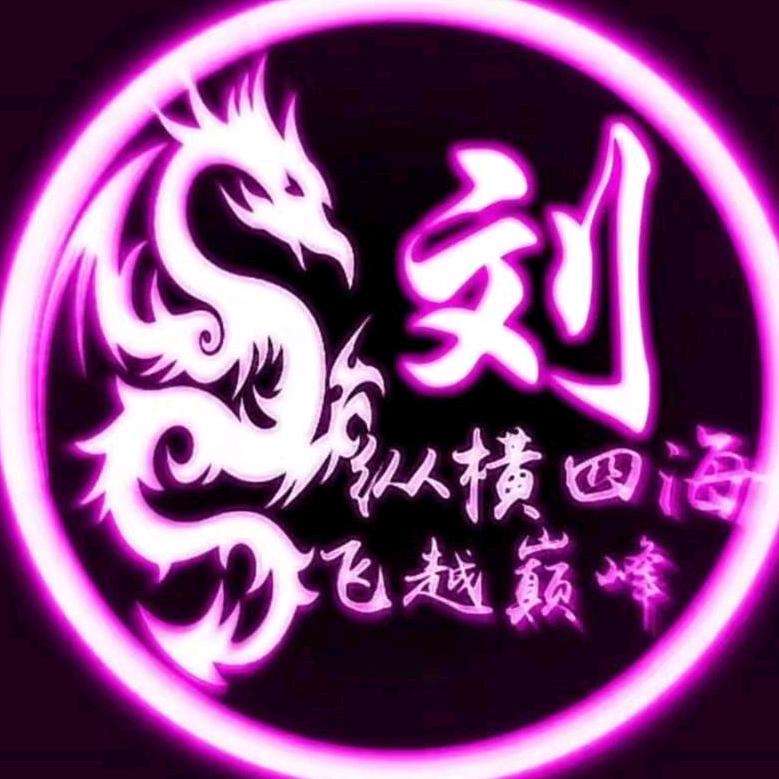 独狼
