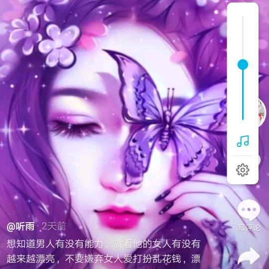 蓝色眼泪717