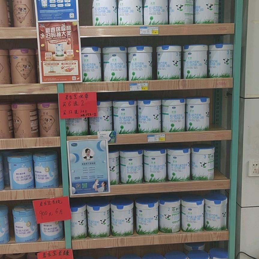 蒋姐姐