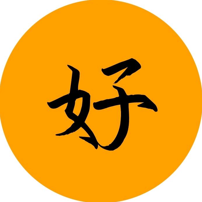 好推短剧