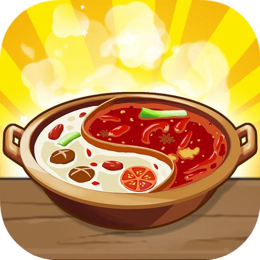 幸福路上的火锅店APP