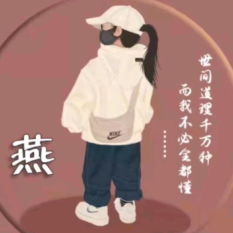 🌈🌈滨羽燕🌈🌈