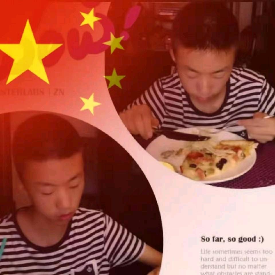 明媚