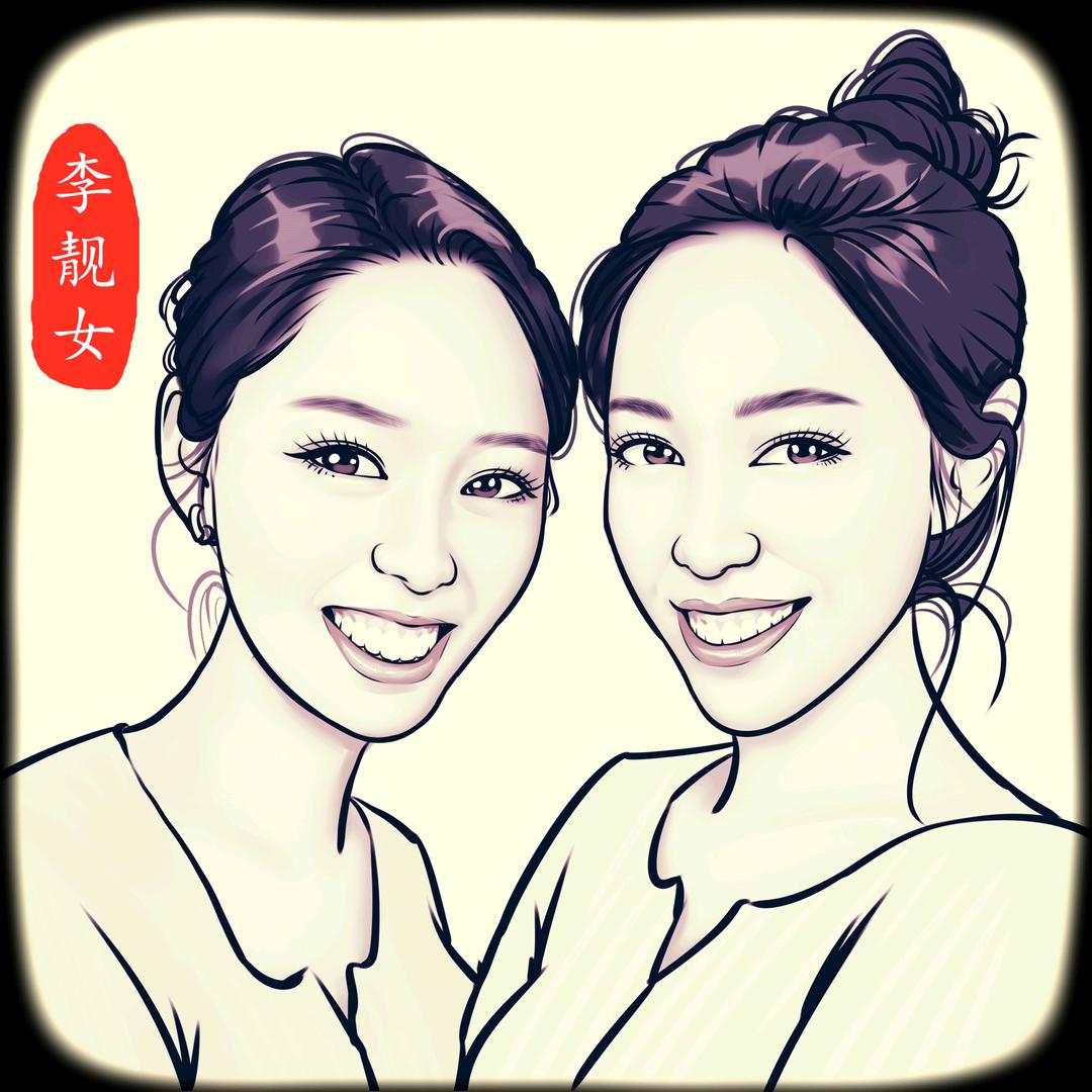 李靓女和欧买尬