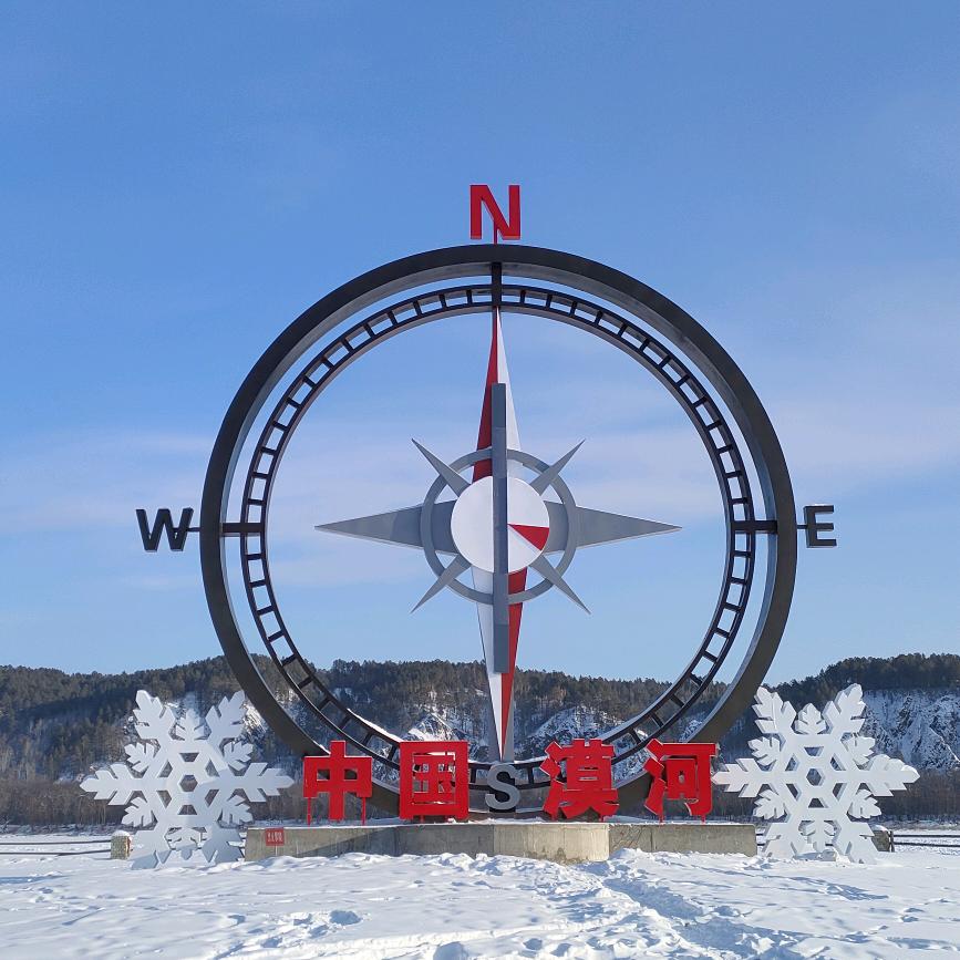 漠河旅游领队小姜