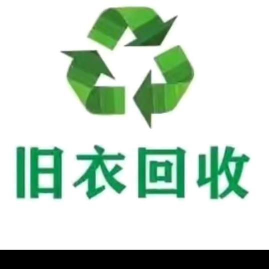 创美旧衣服分拣厂