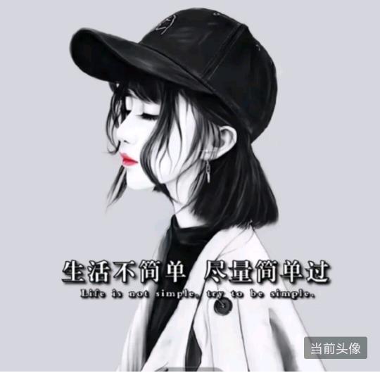 随ゞ憶
