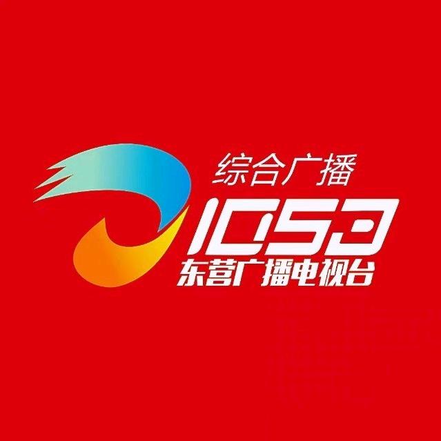 FM105.3东营综合广播