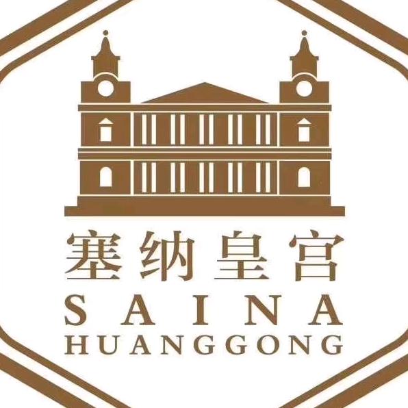 塞纳皇宫家居