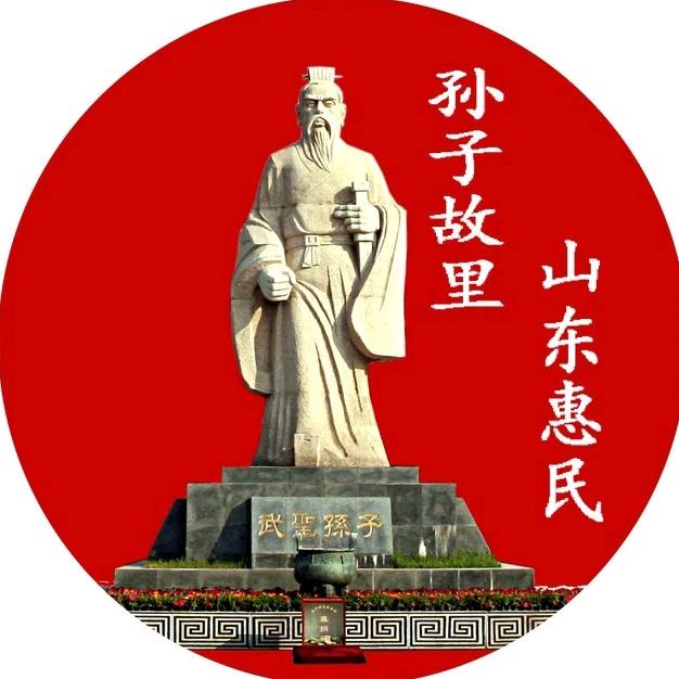 惠民网