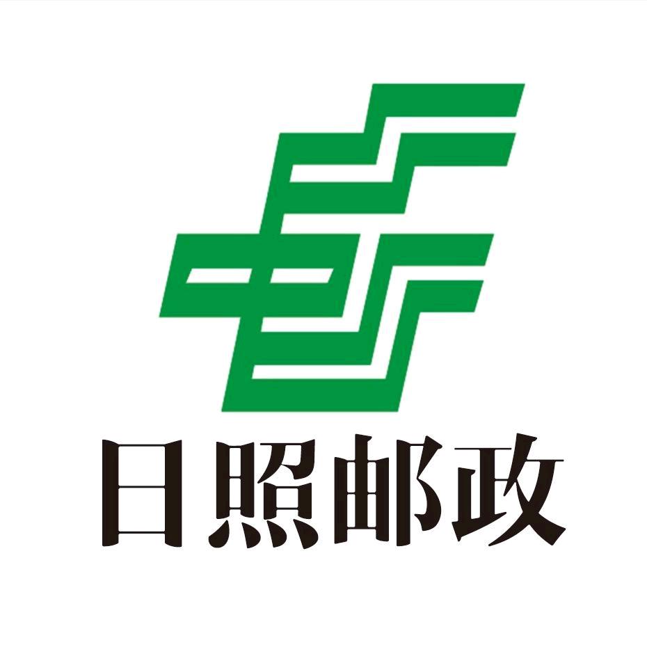 美丽日照乡村行