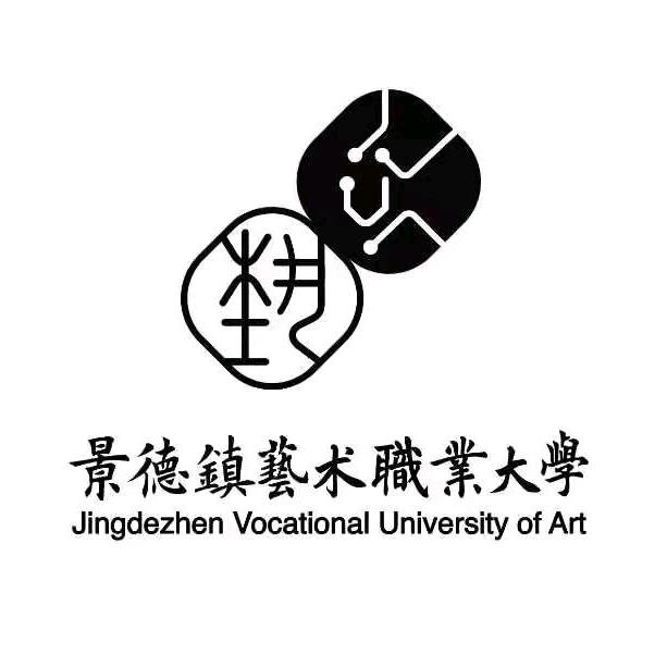 景德镇艺术职业大学