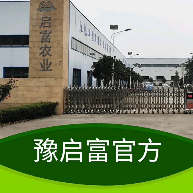 豫启富微生物菌厂家店