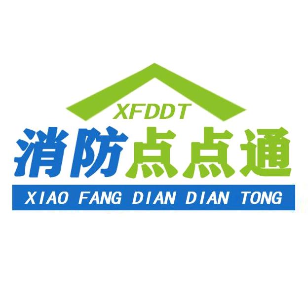 消防点点通-抖学