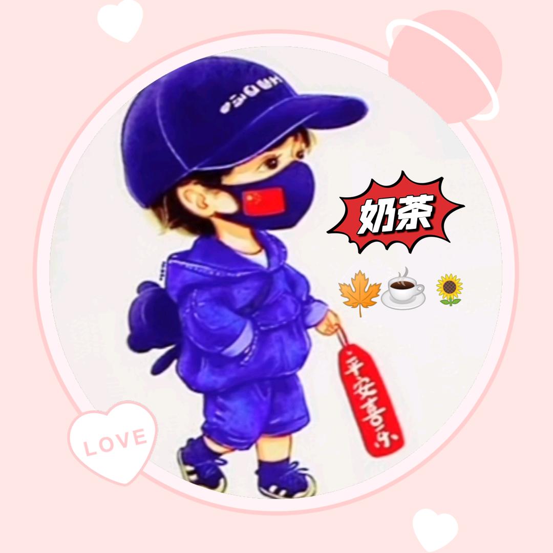 奶茶