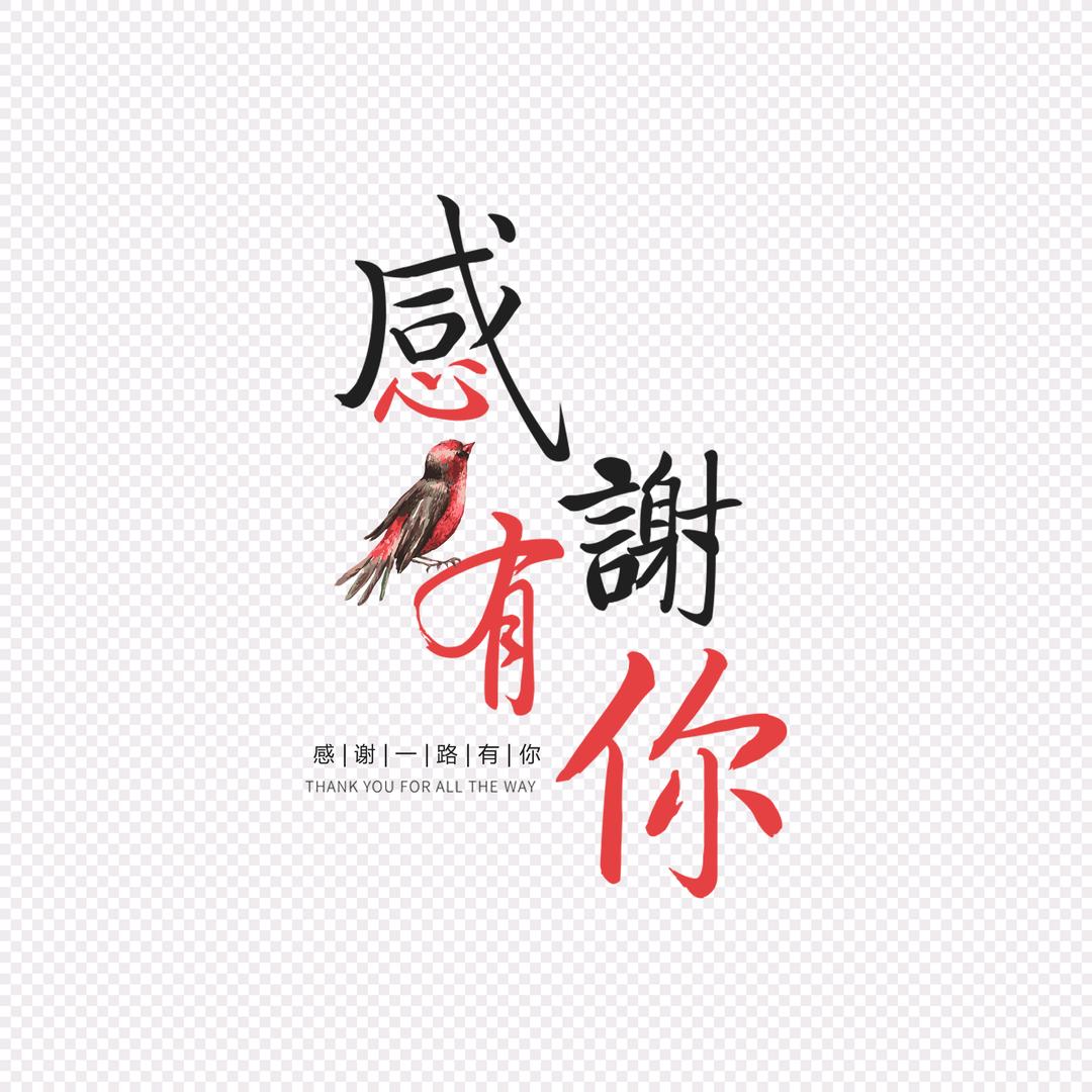 默言🎼