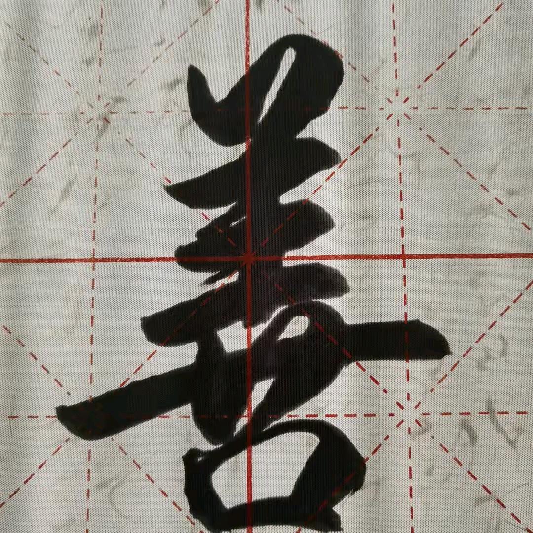 祝融鸿蒙