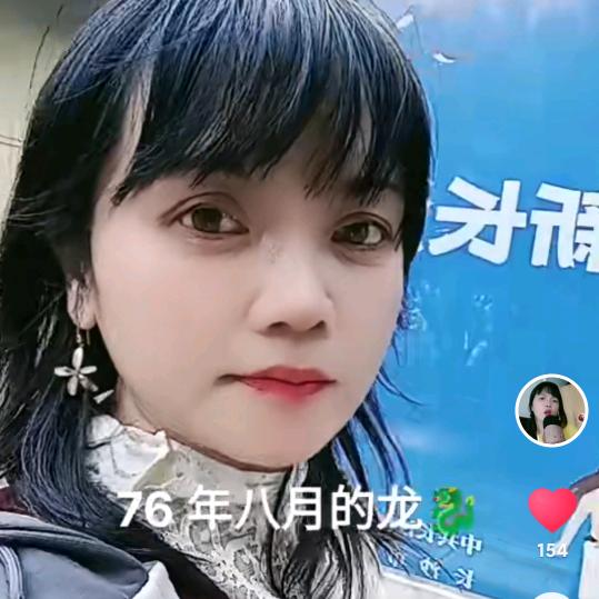 雨汐