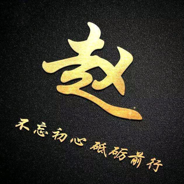我要坐着拖拉机去月球