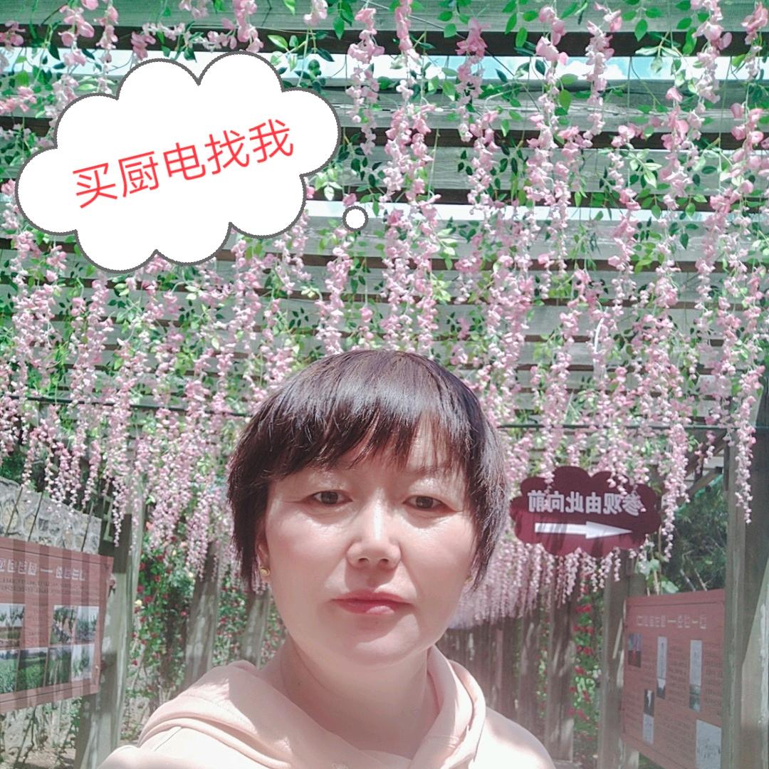 （襄垣）华尔顿厨卫电器