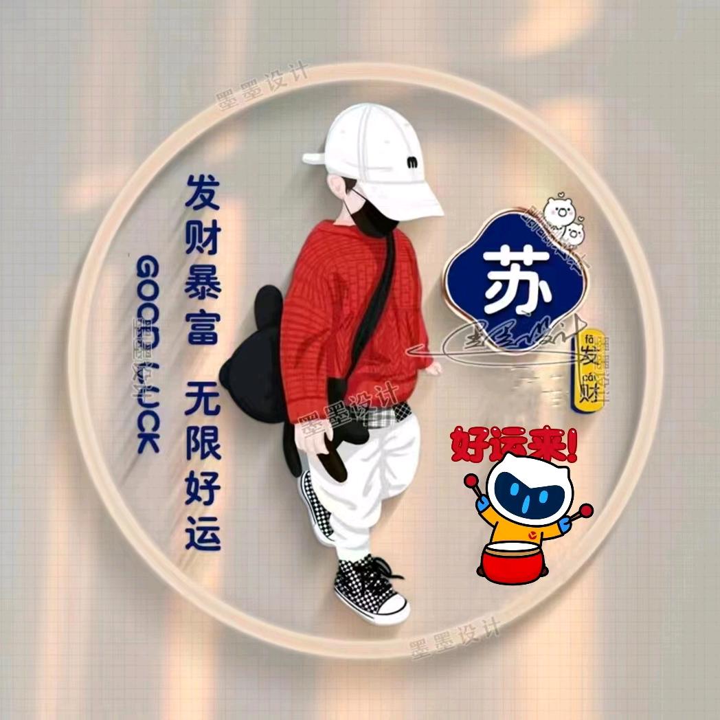 人间烟火