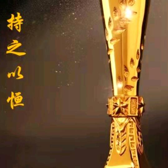 平安好物