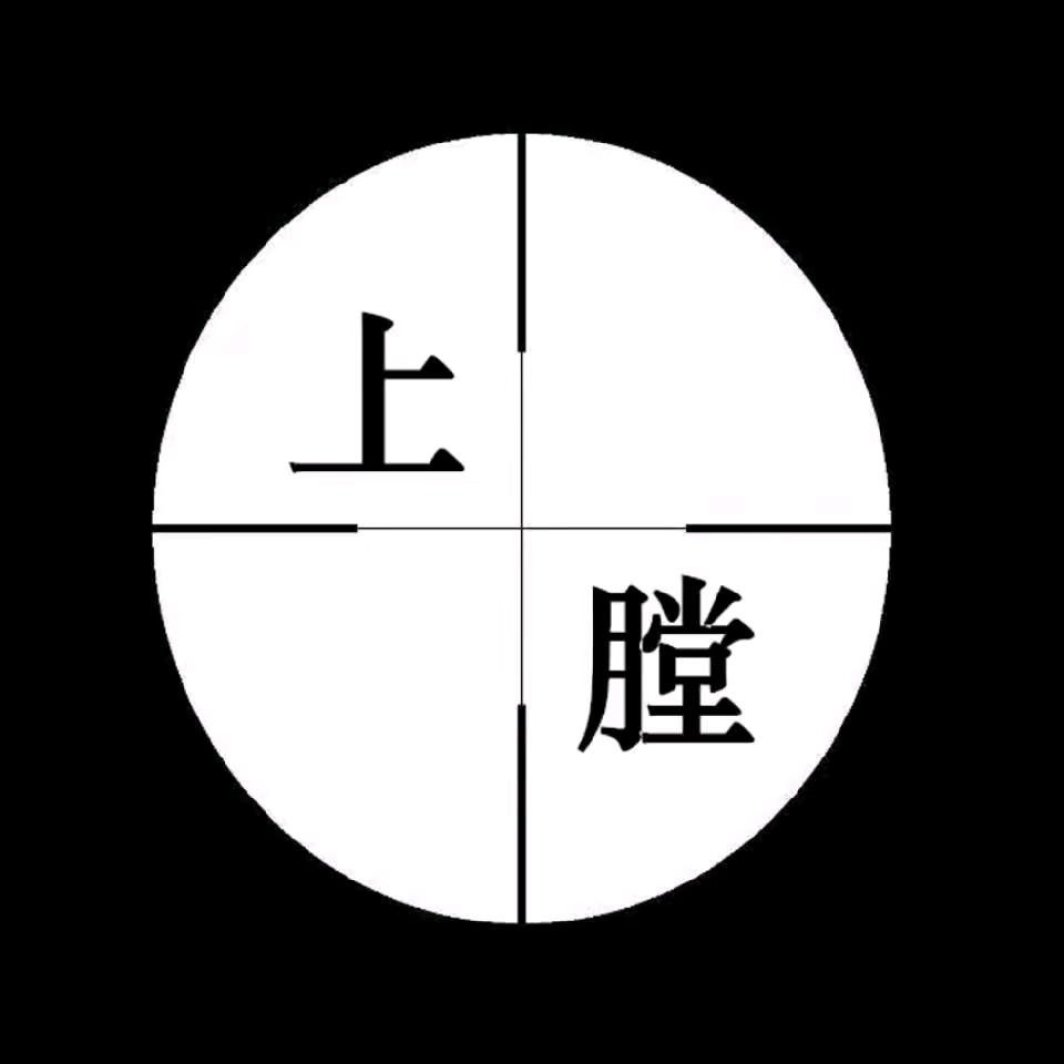 乄卝