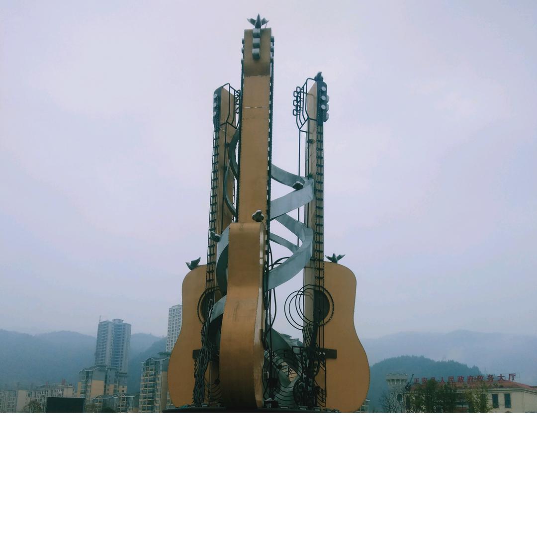 你我她