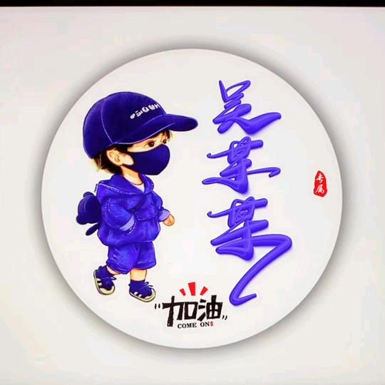 孤独的狼，