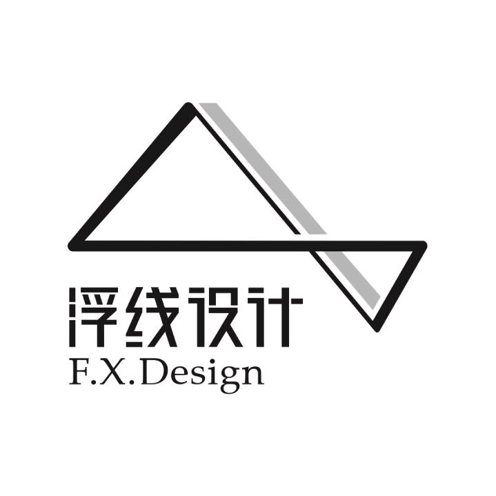 浮线室内设计