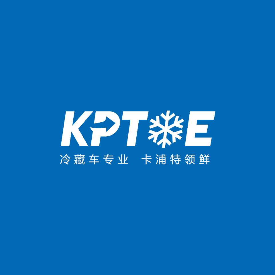 西安卡浦特冷藏车