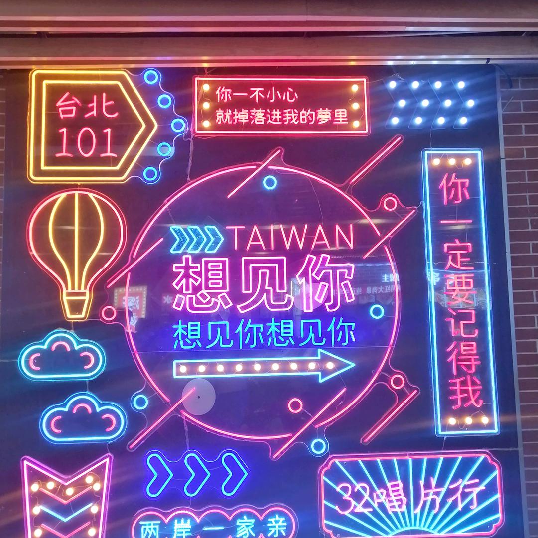 东北虎